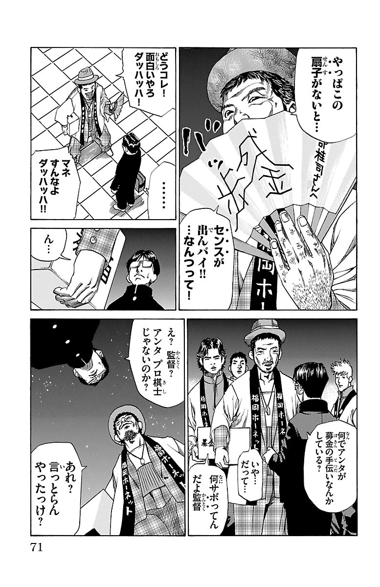 P69