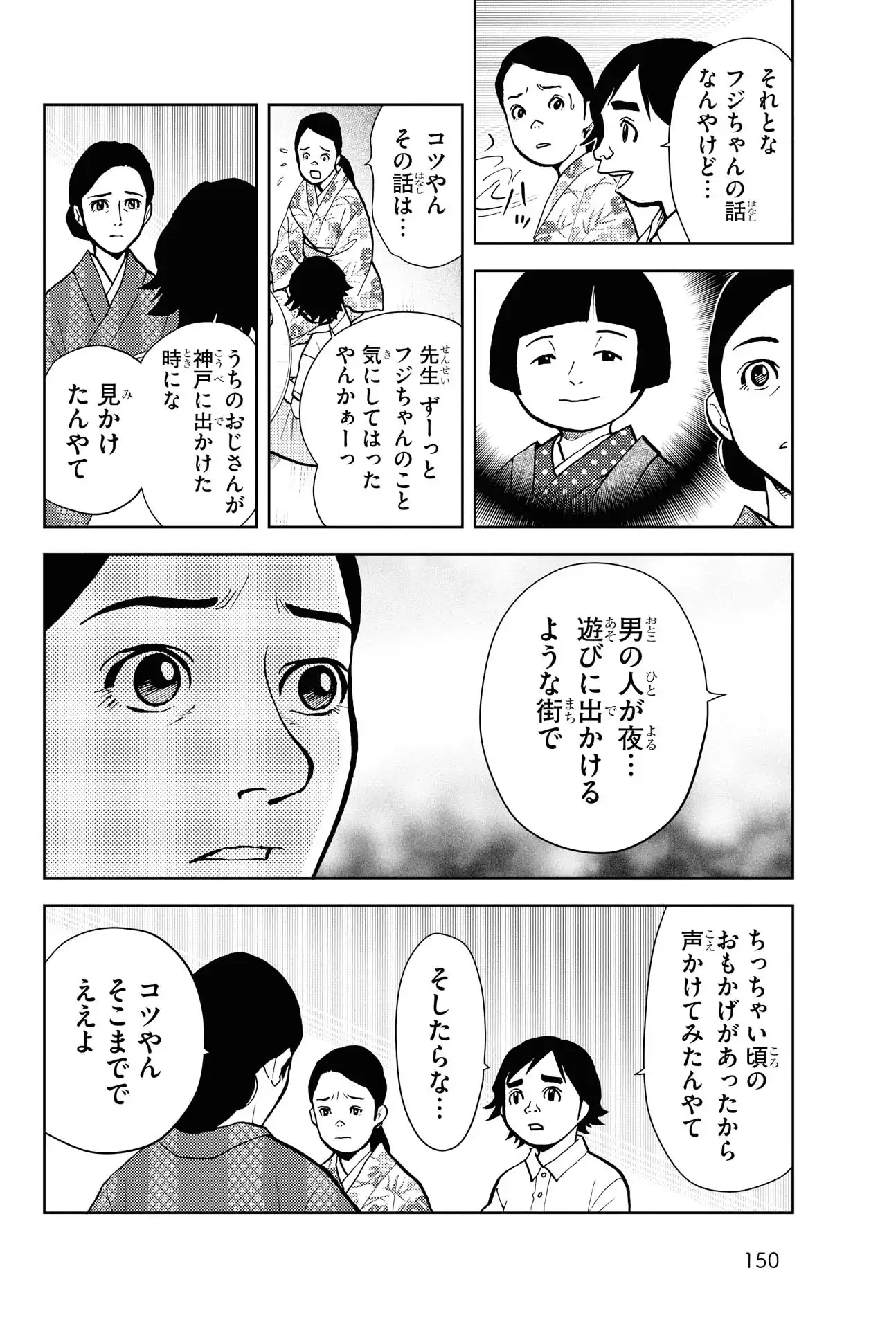 P6
