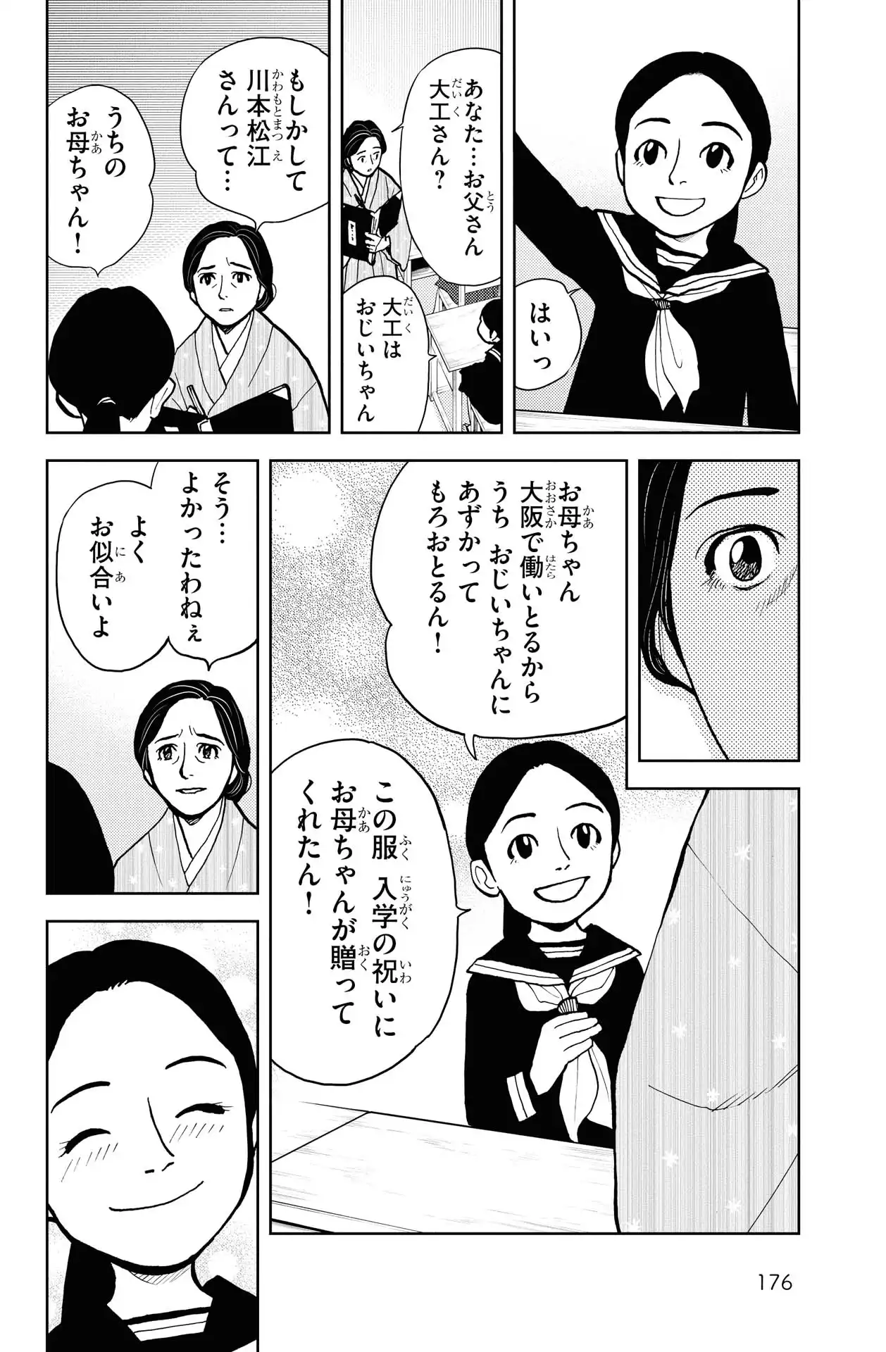 P12
