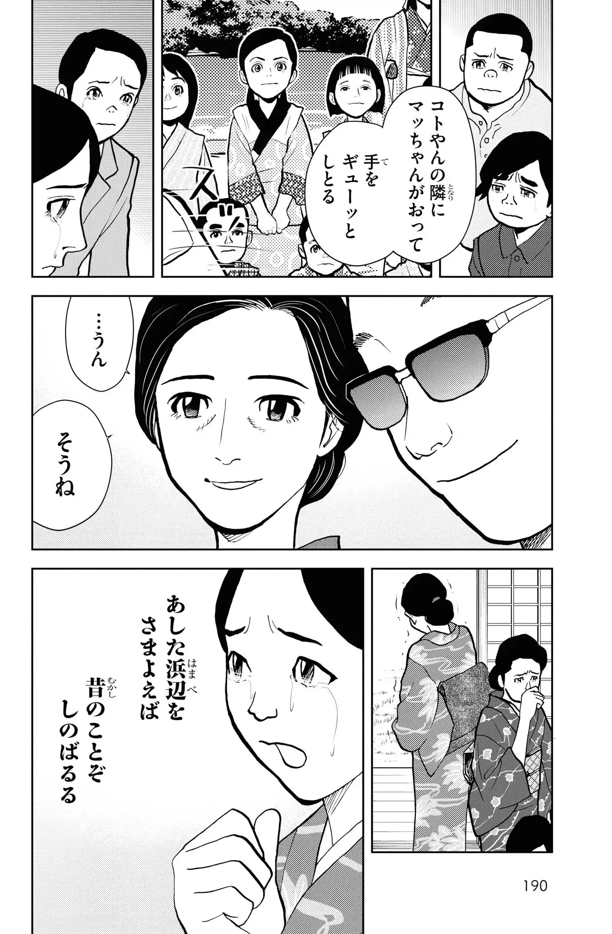 P26