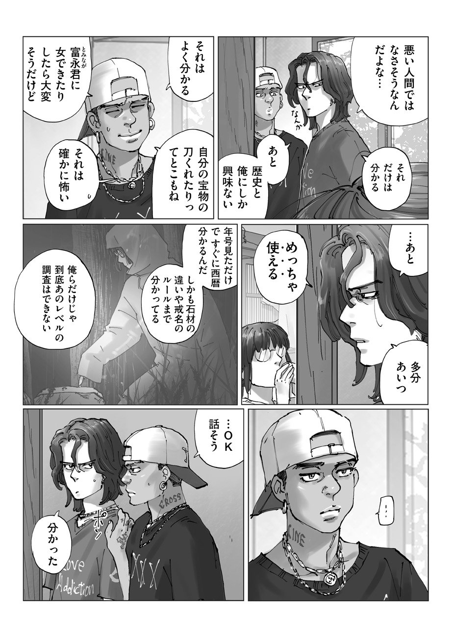 P19