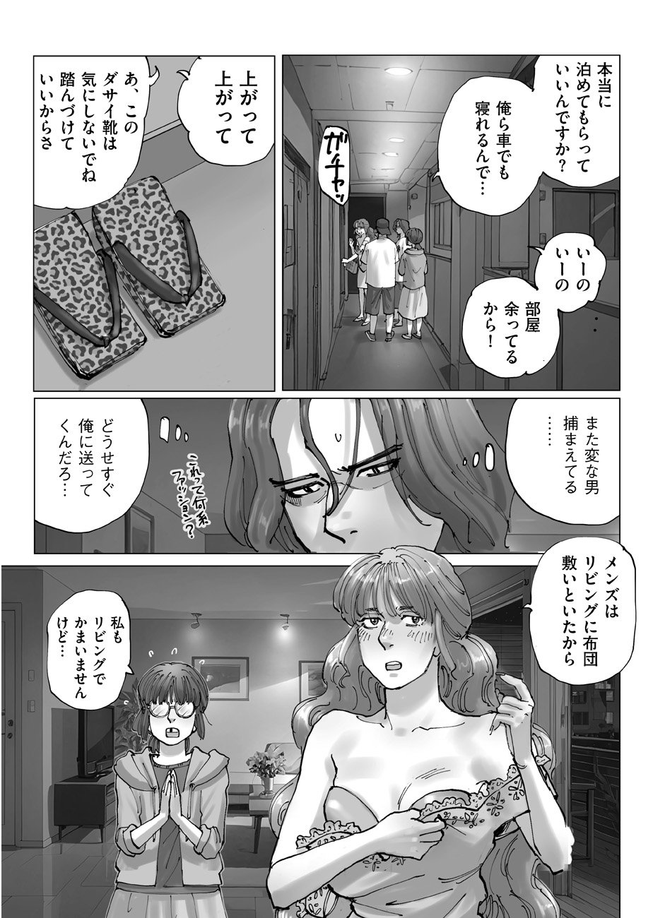 P22