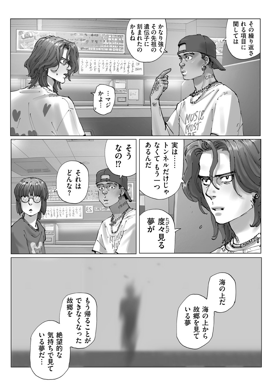 P7