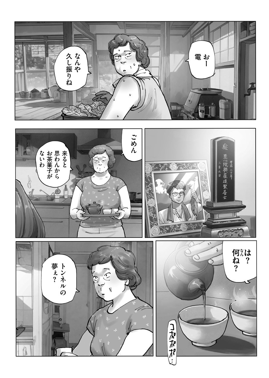 P14