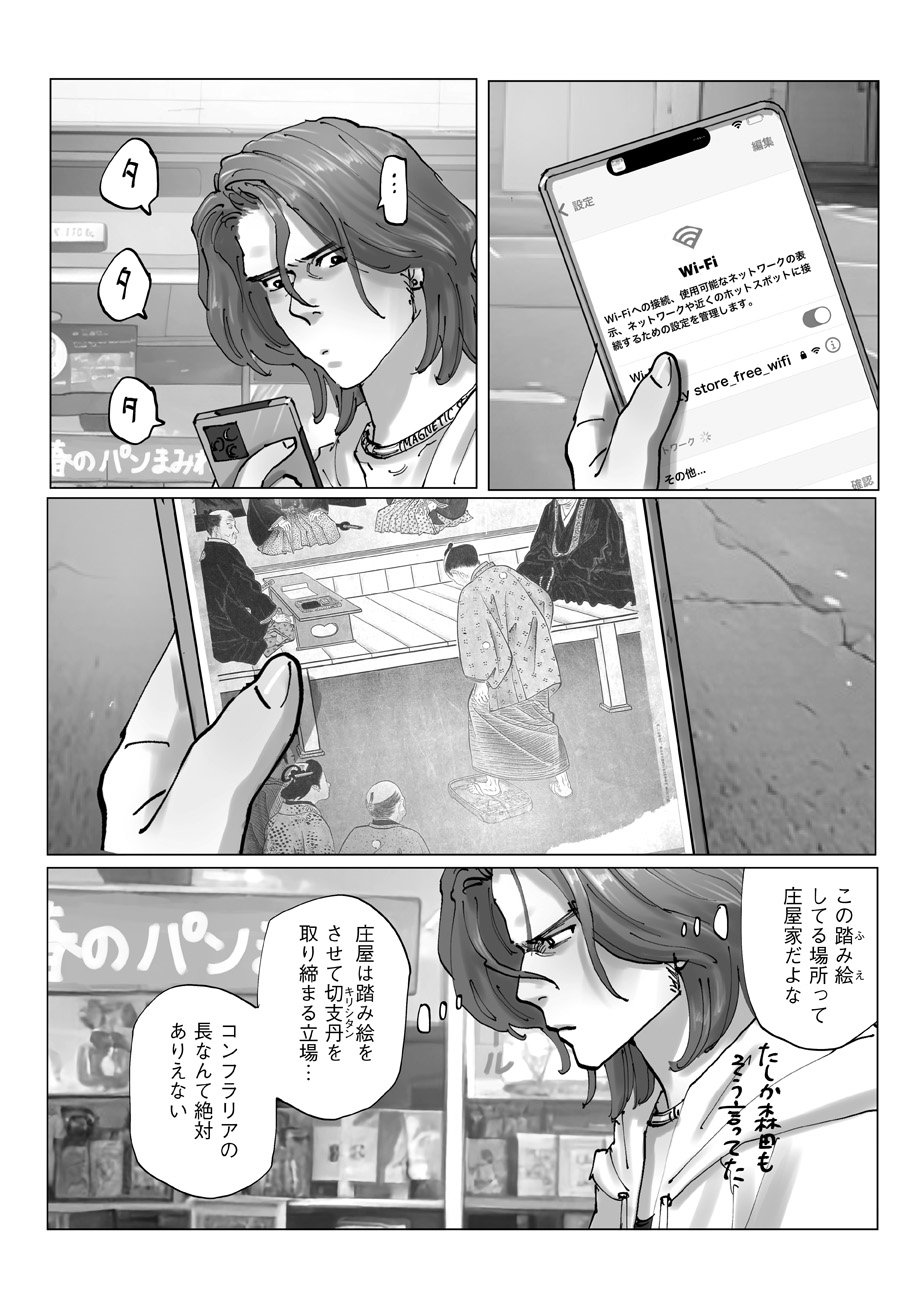 P22