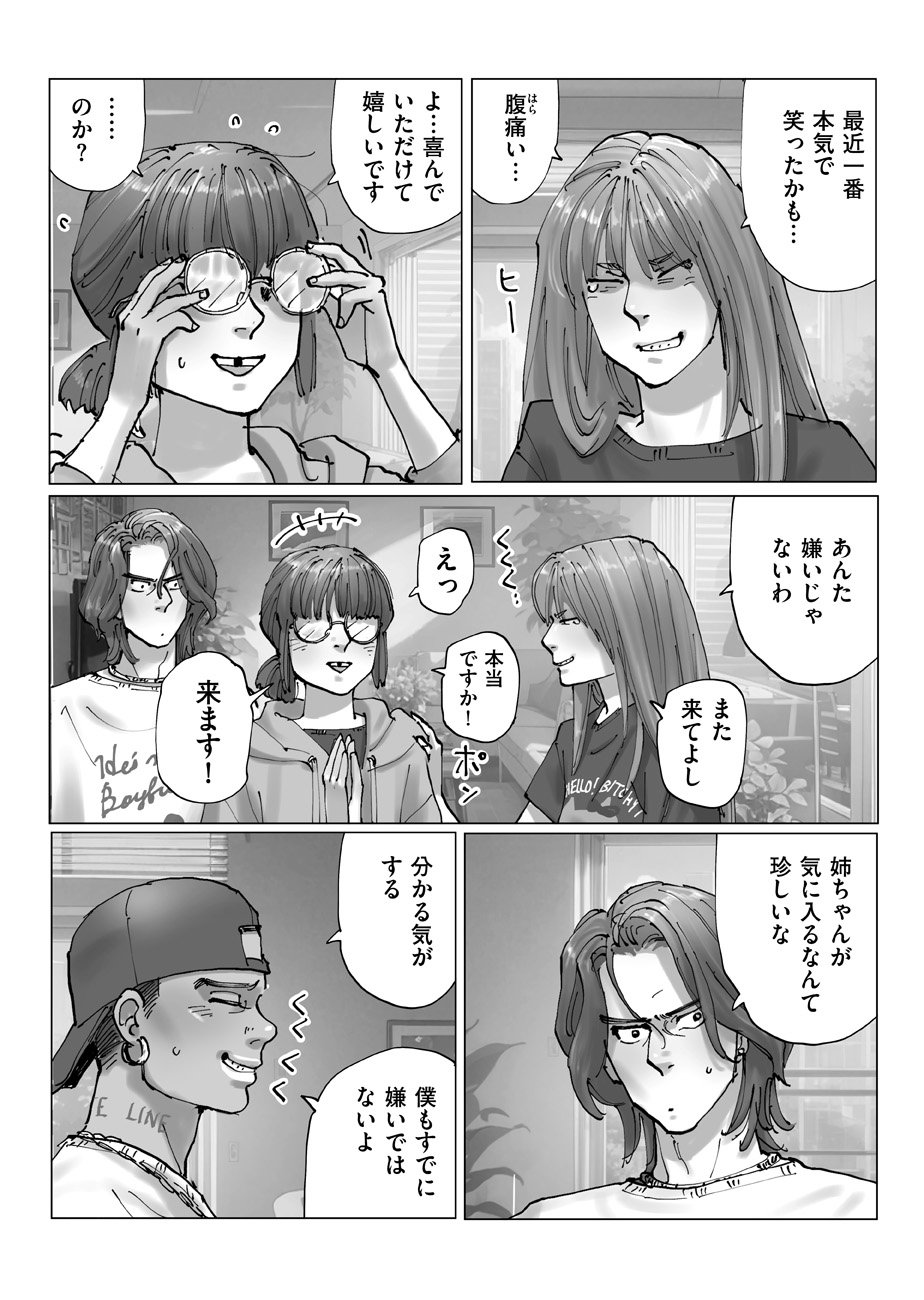 P8