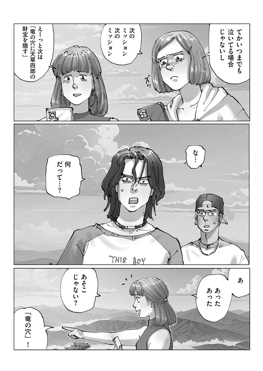 P22
