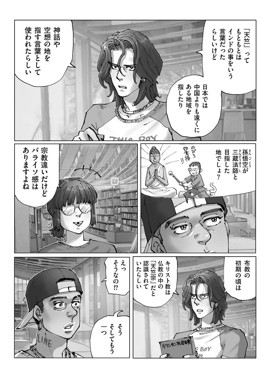 P6
