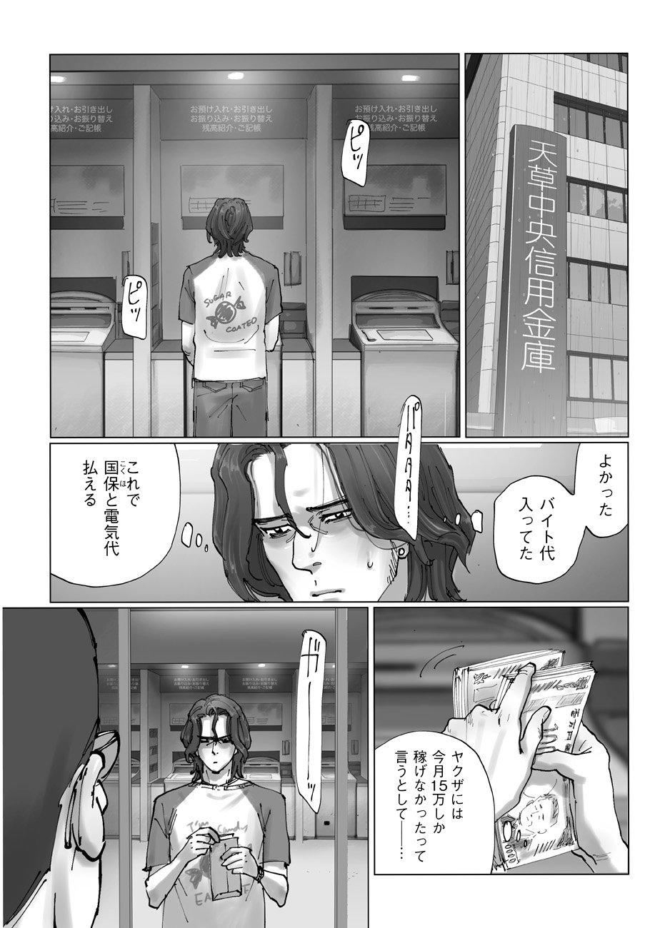 P18