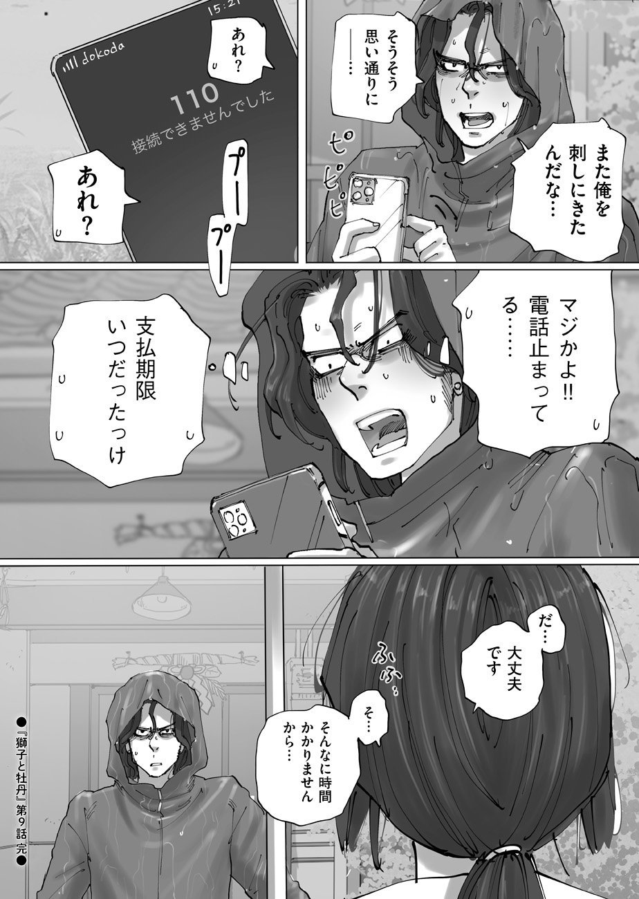 P28