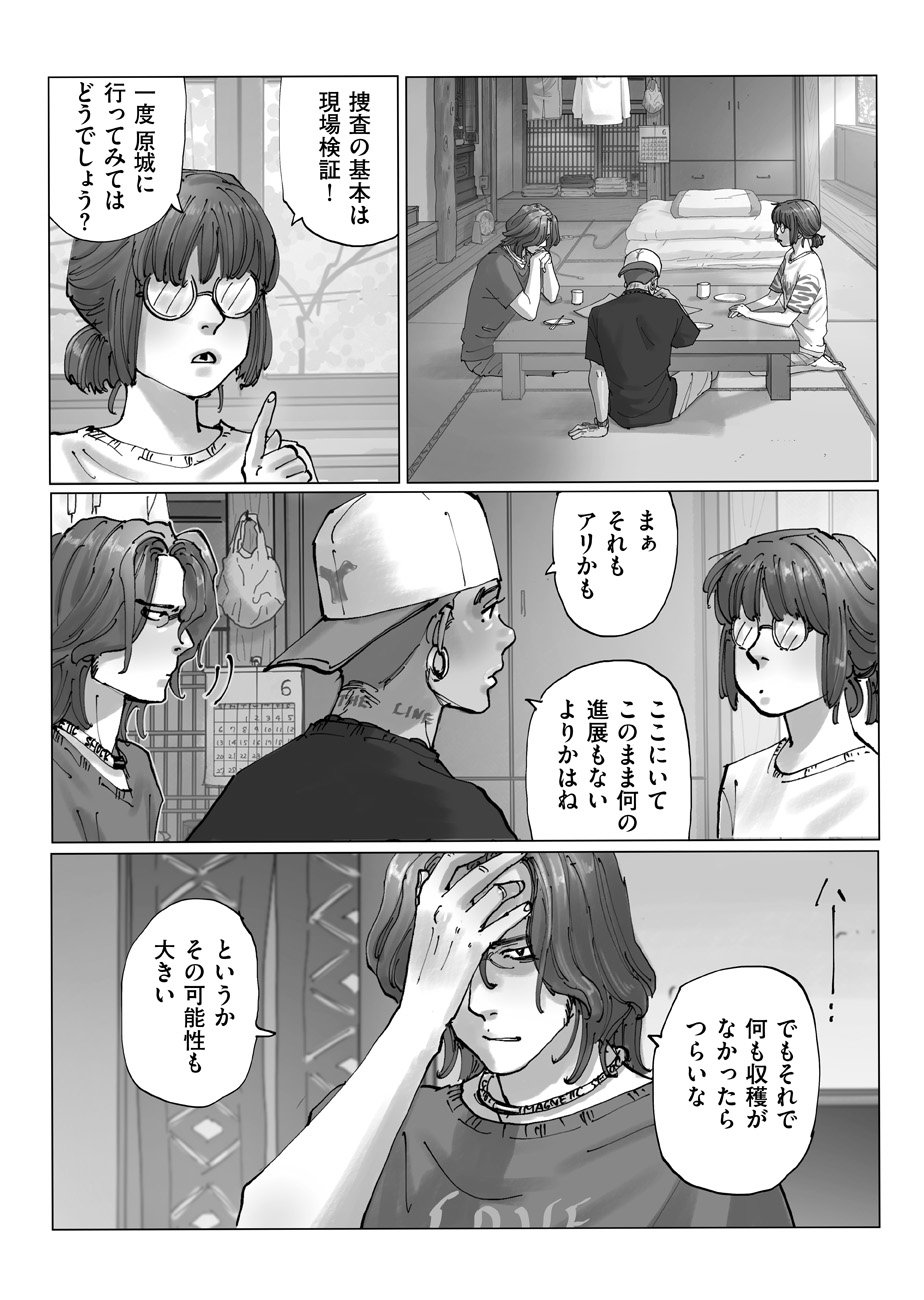 P11