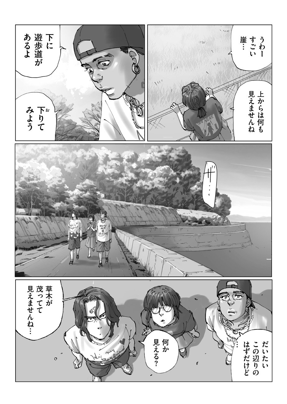 P22