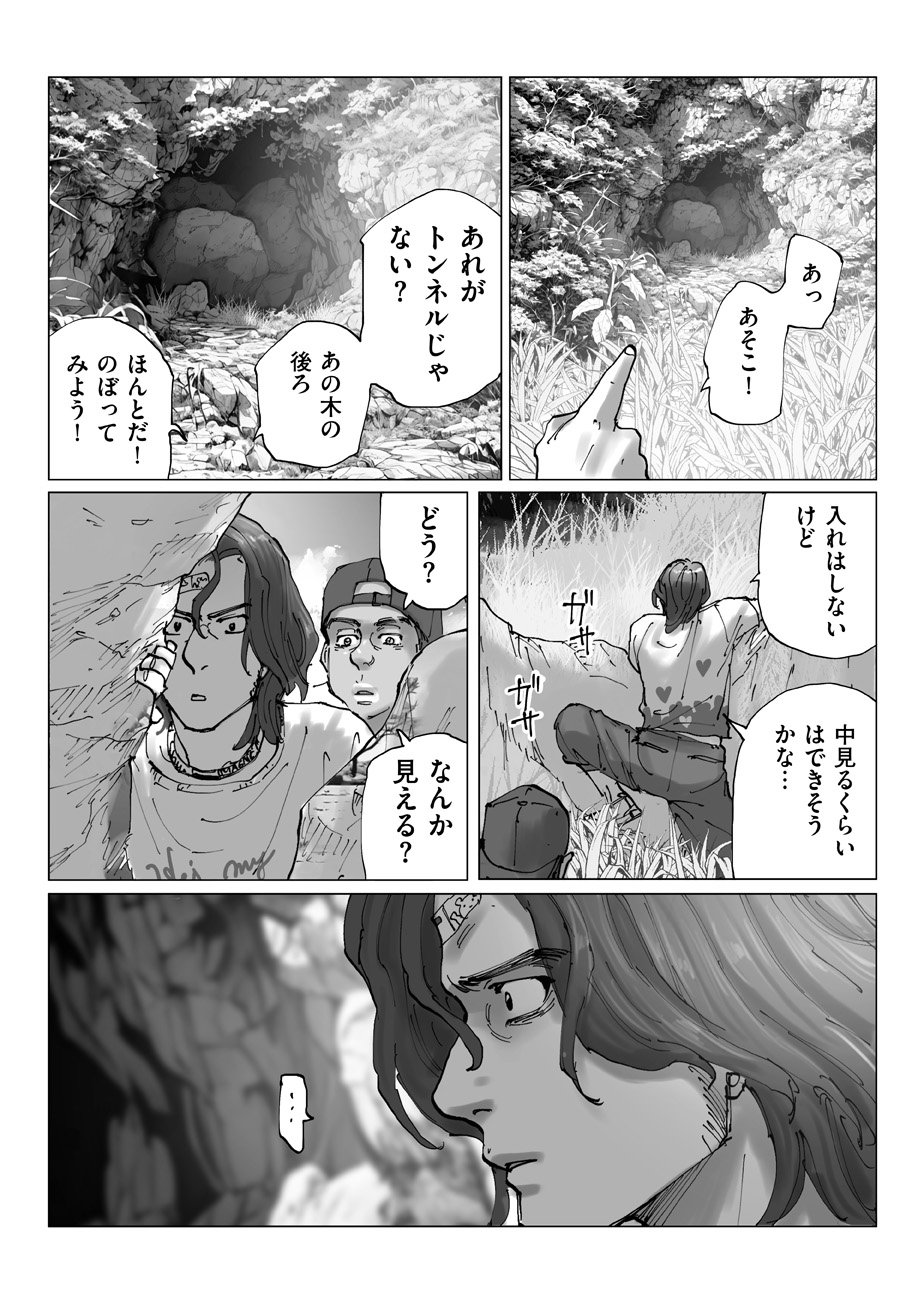 P23