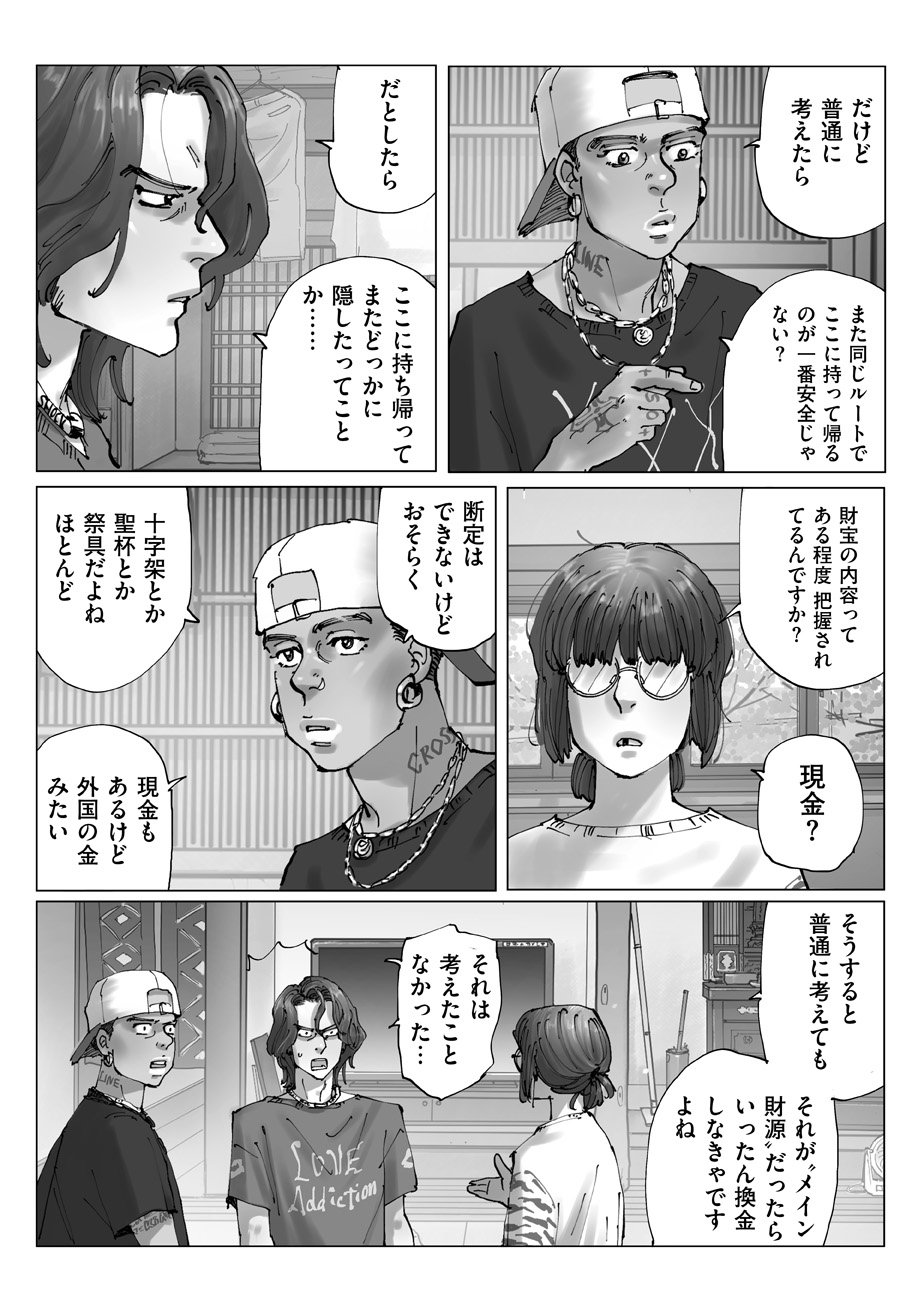 P7