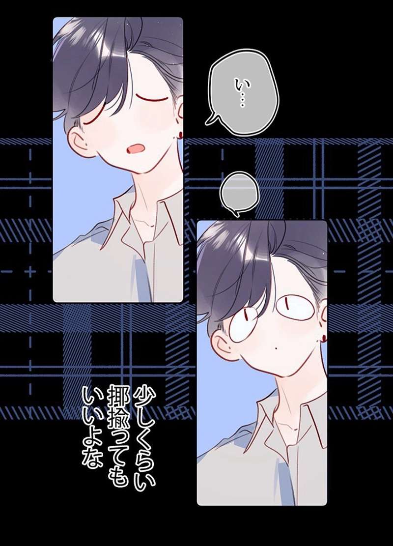 P39