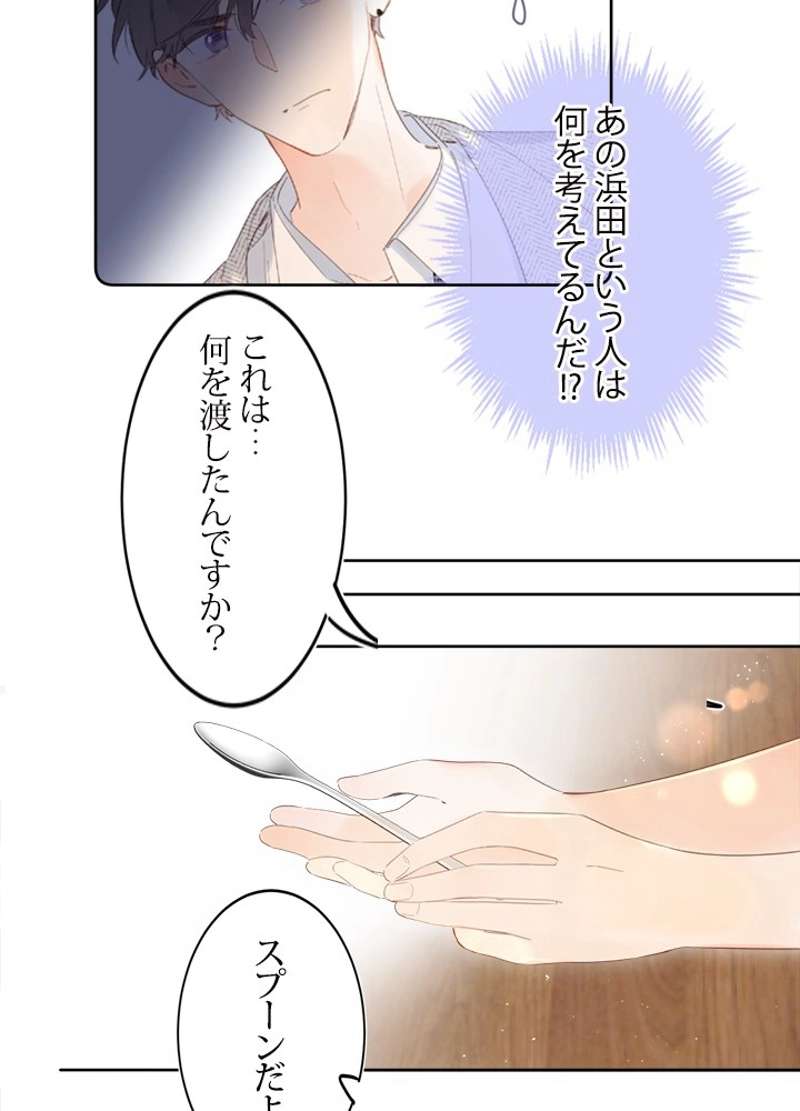 P43