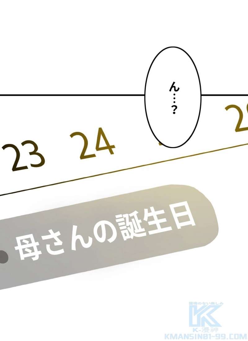 P67