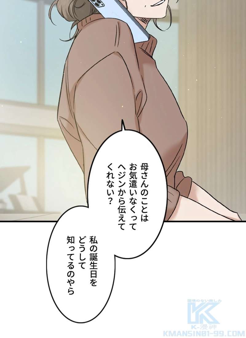 P79