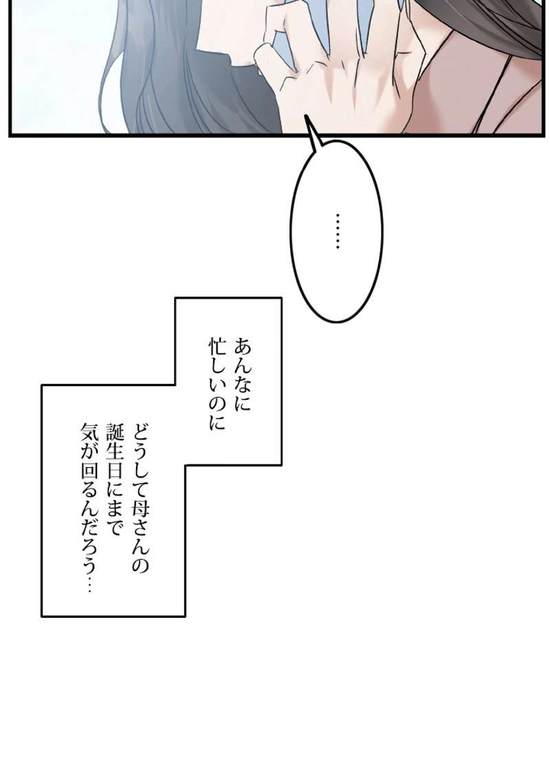 P81
