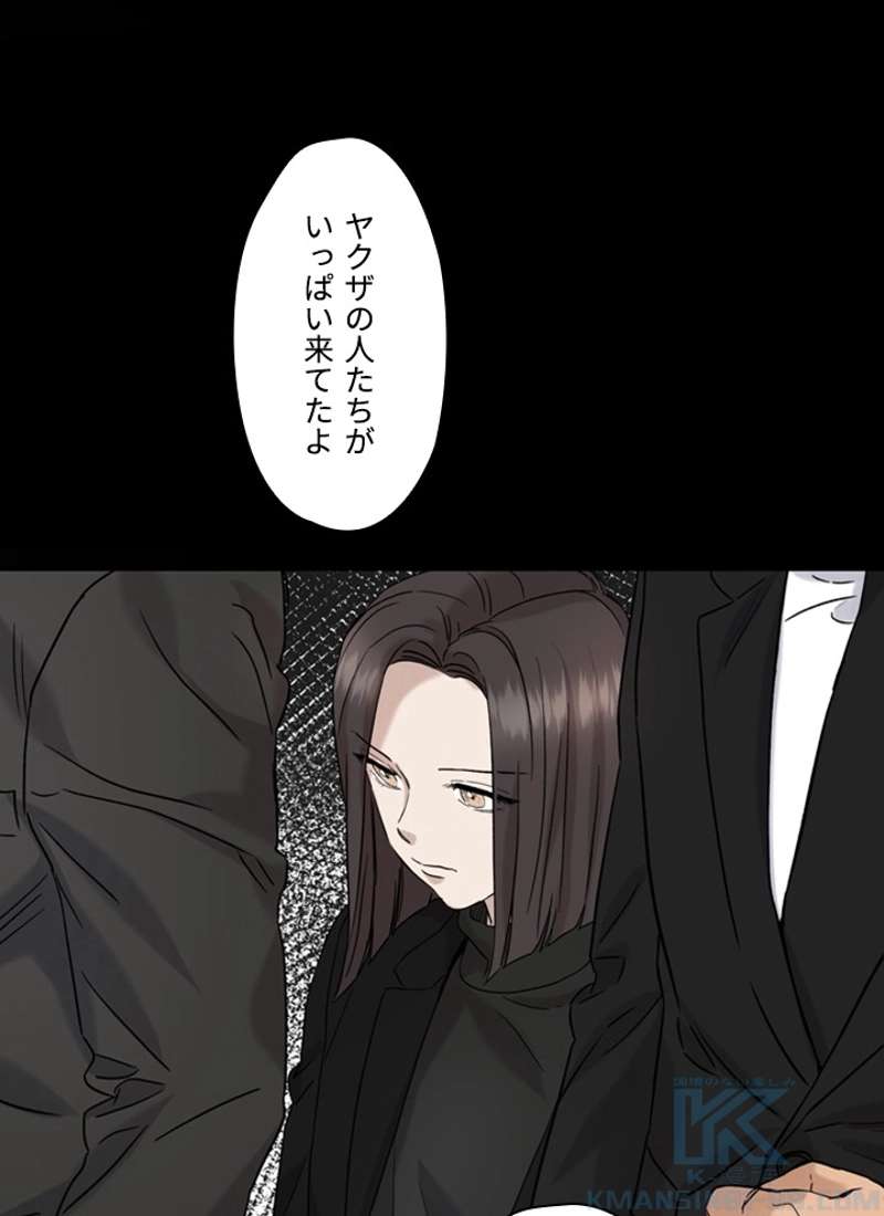 P53