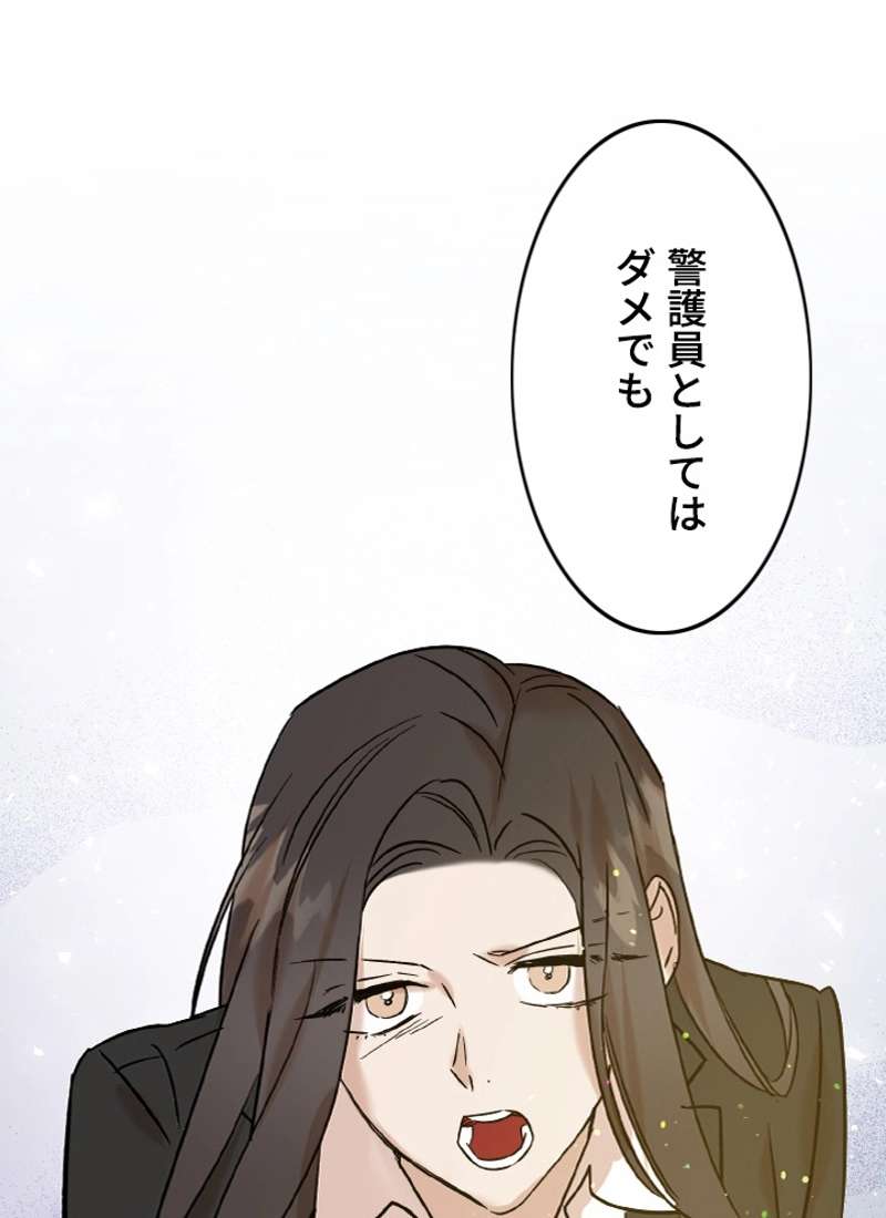 P93