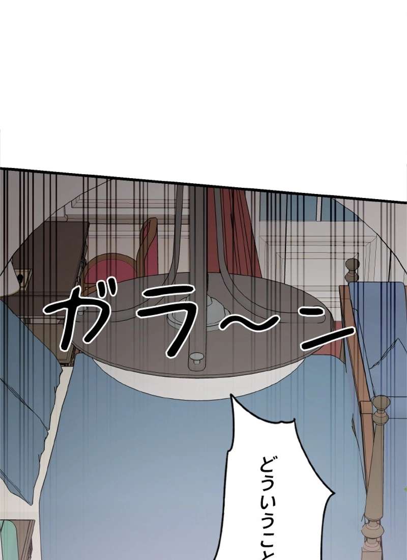 P48