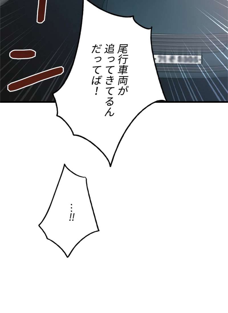 P83