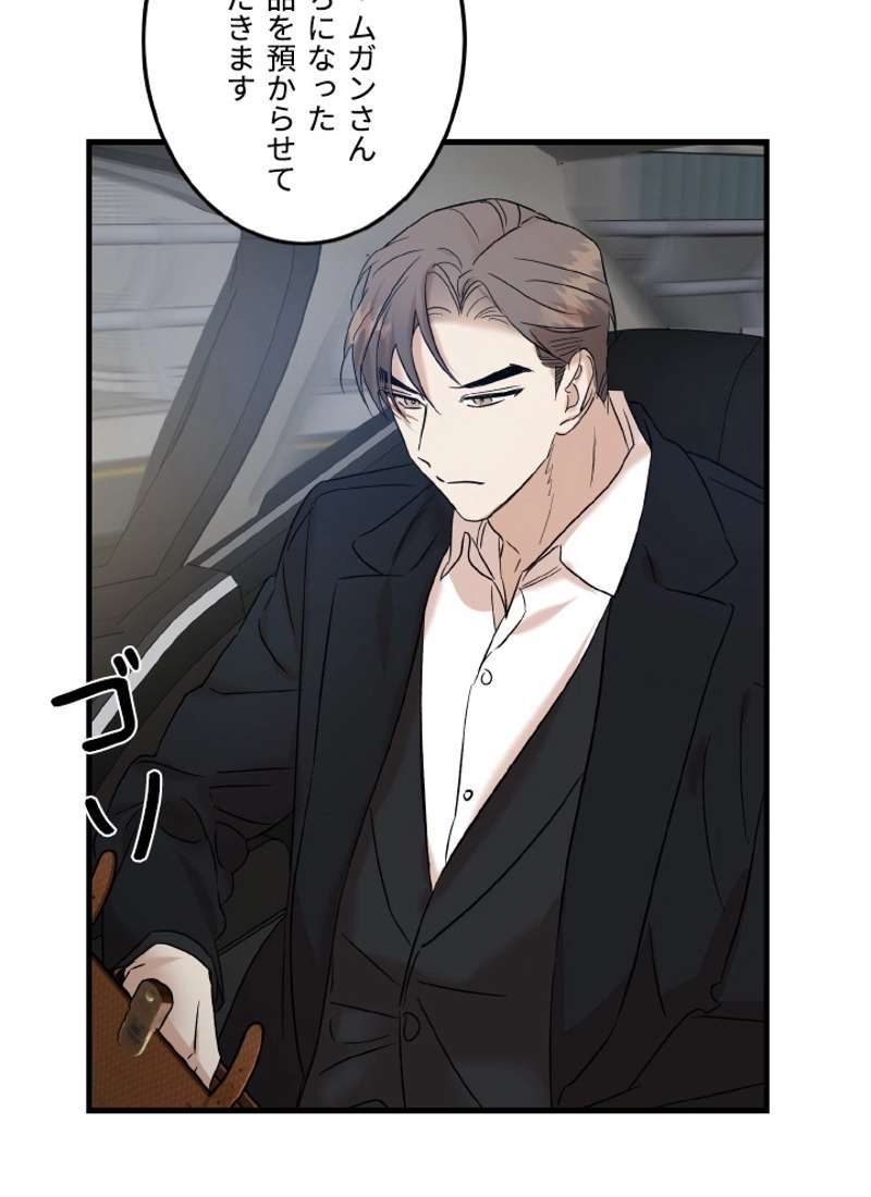 P86