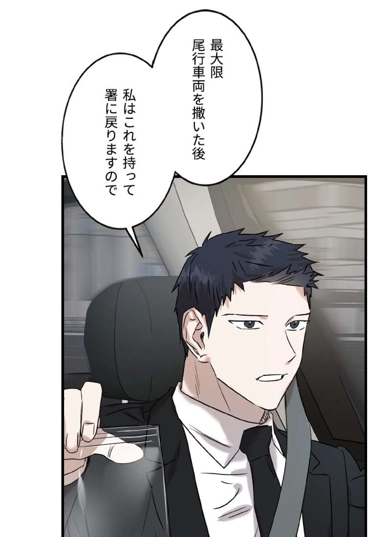 P87