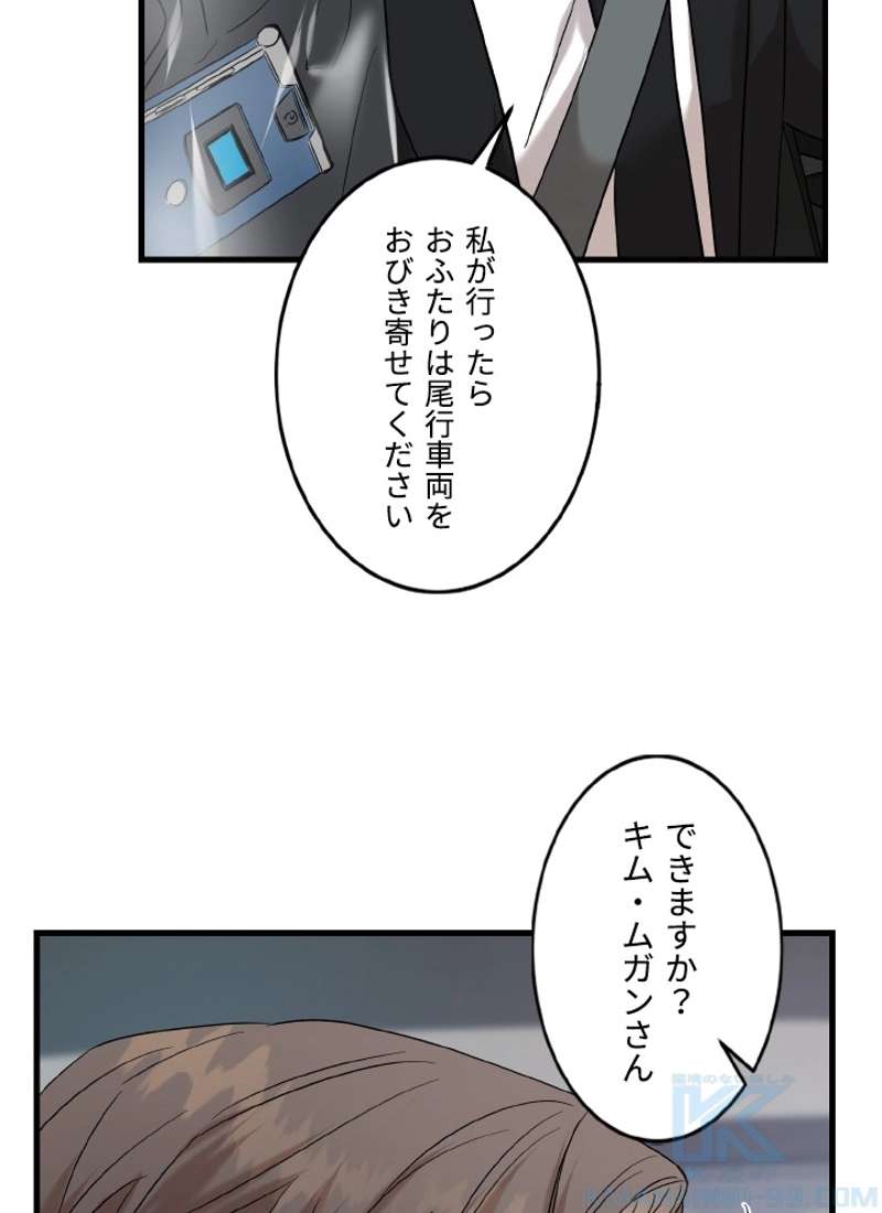 P88