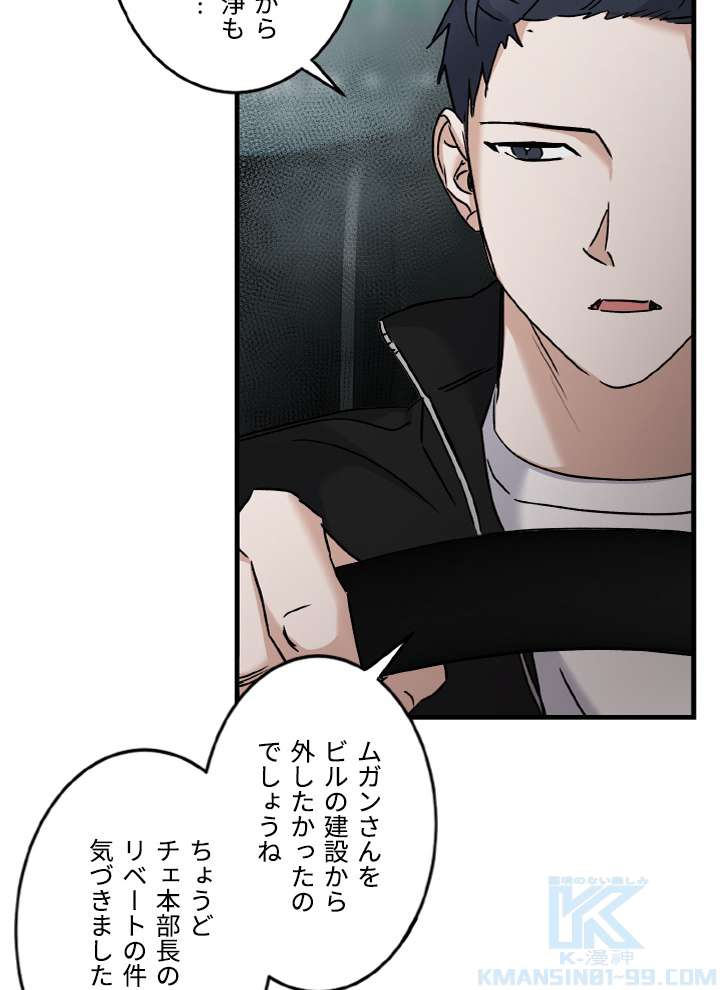 P49