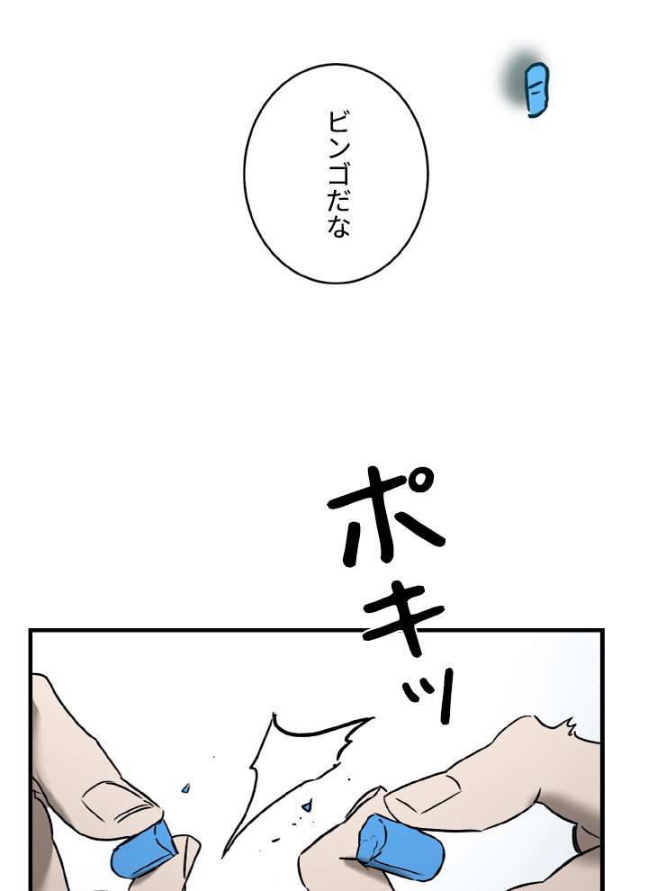 P90