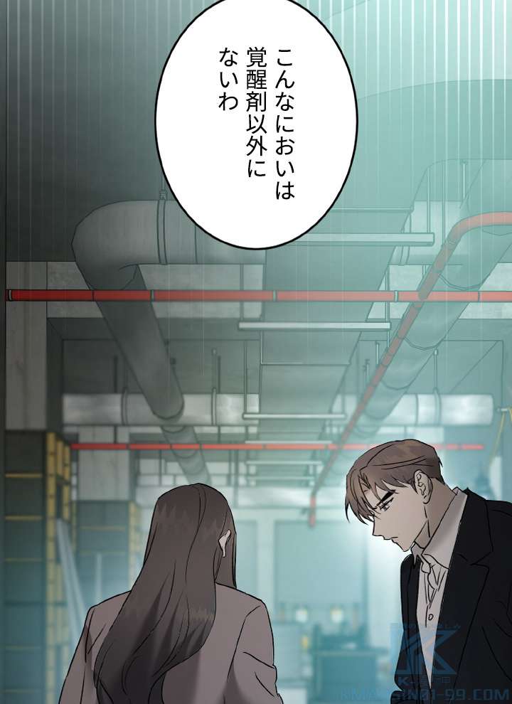 P94
