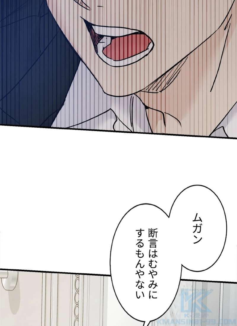 P61