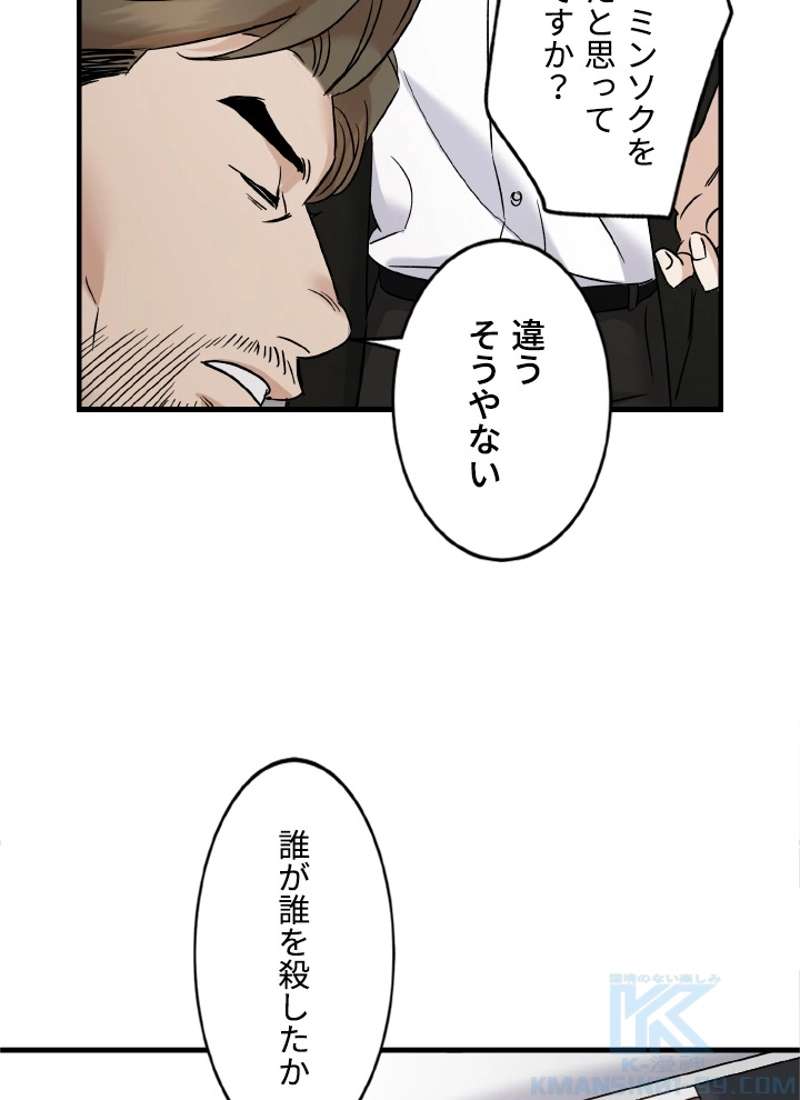 P64