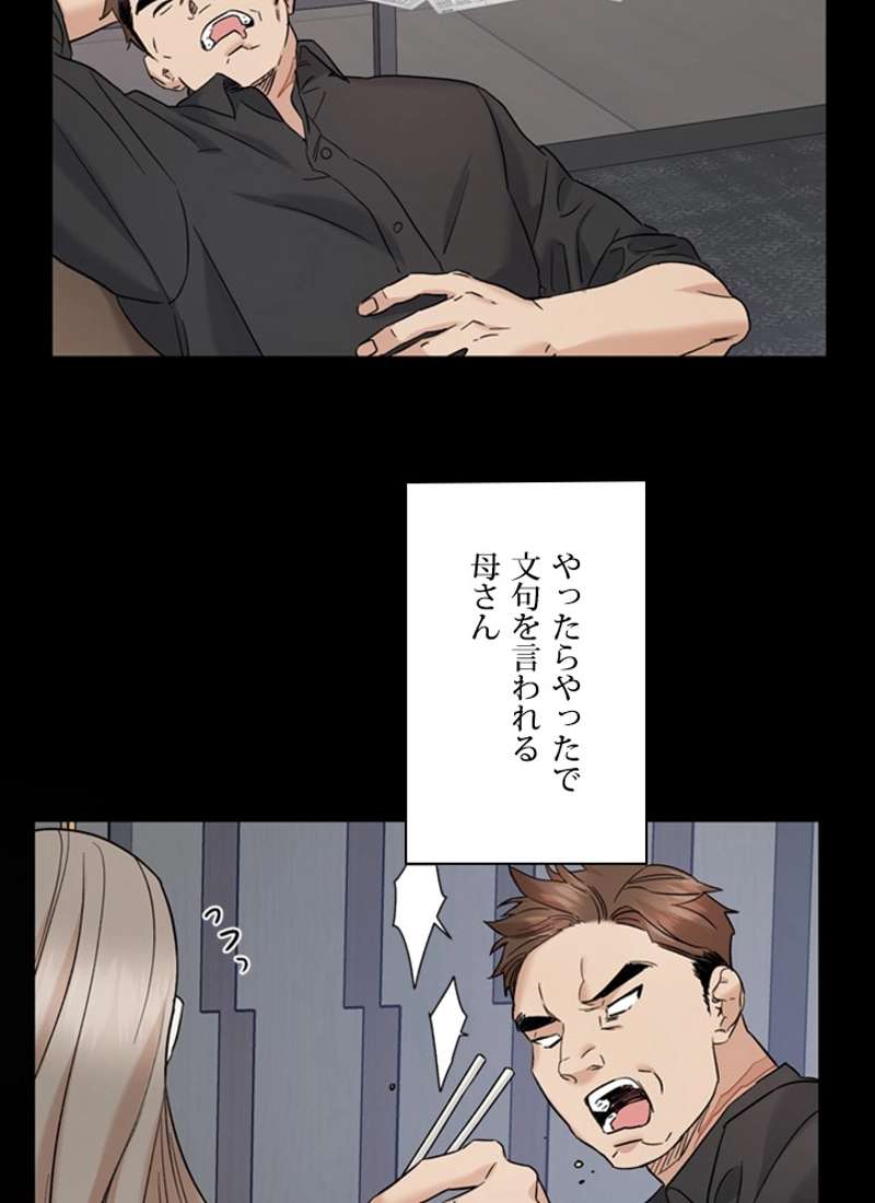 P48