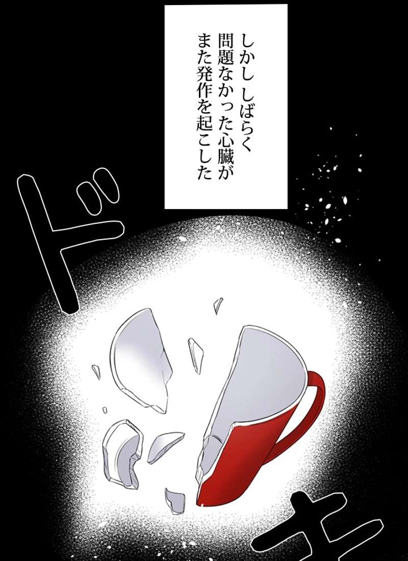P42