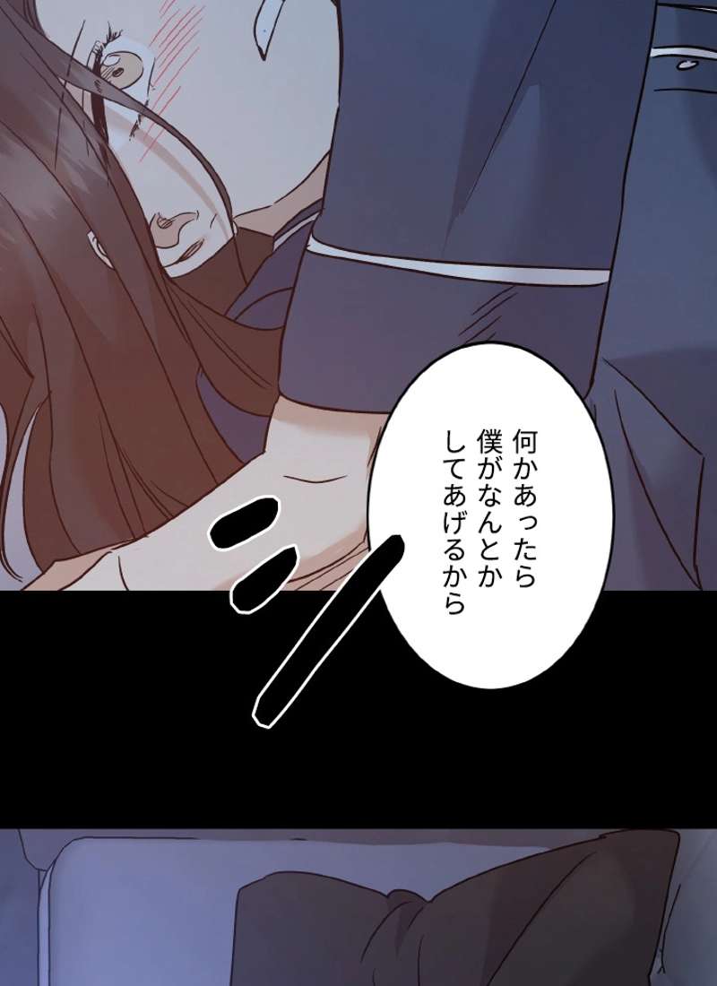 P49