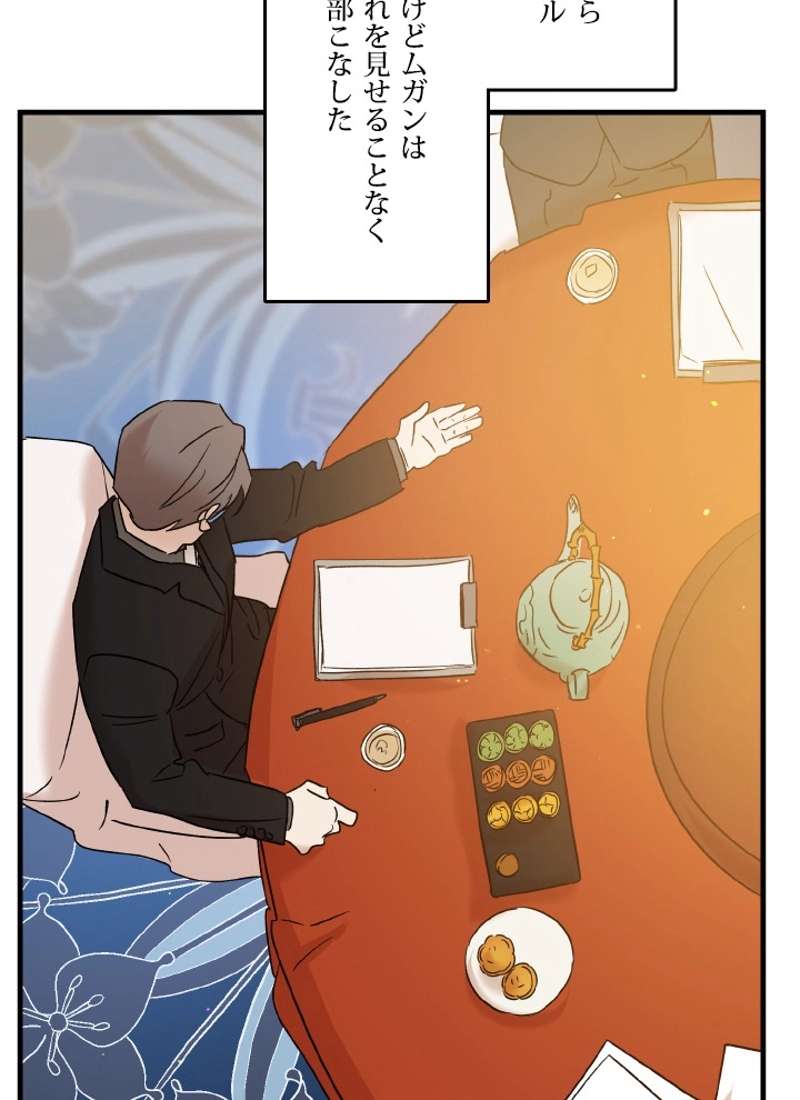 P81