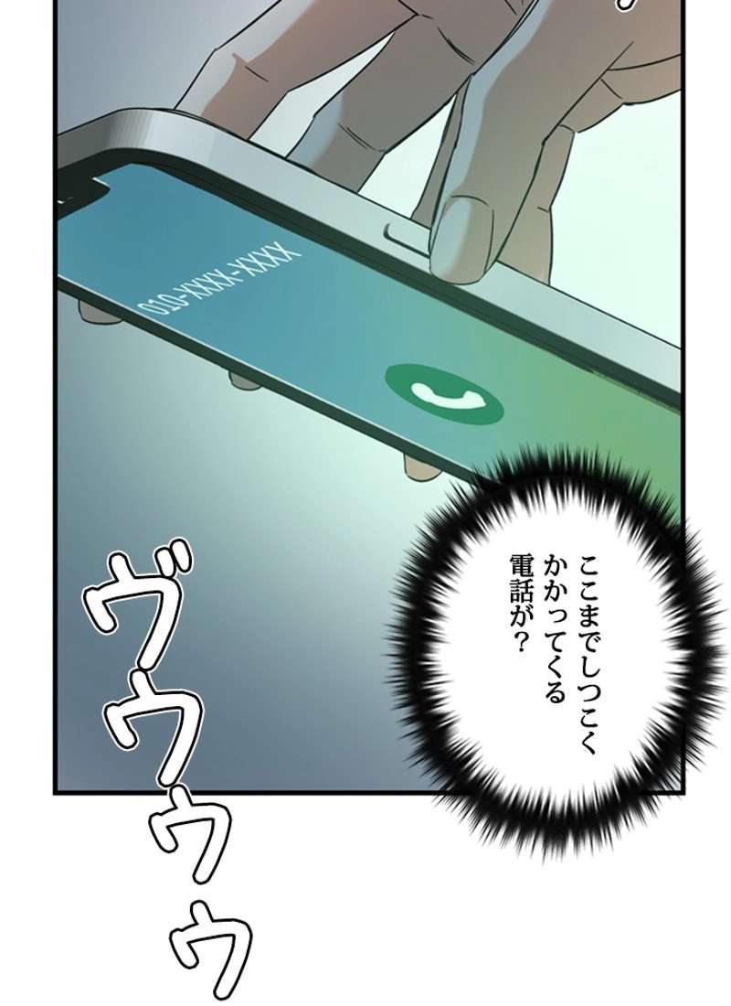 P84