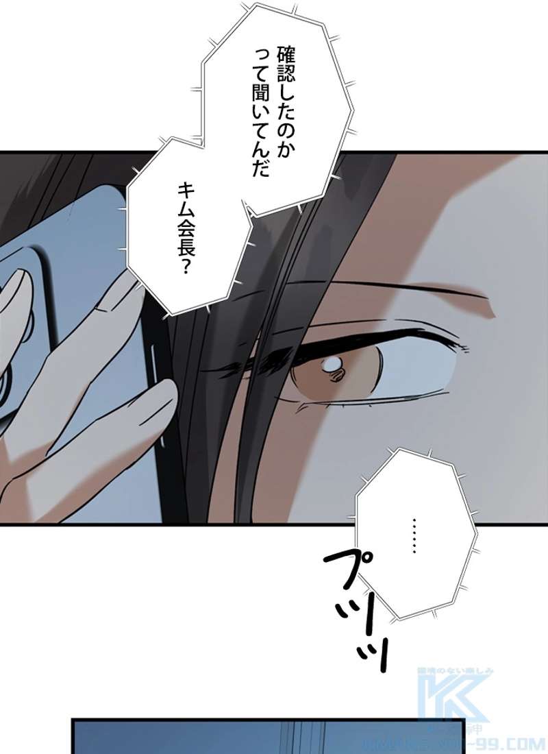 P98