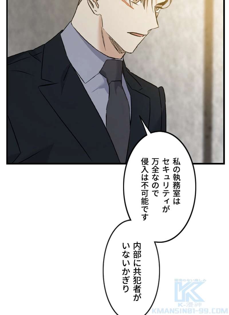 P49