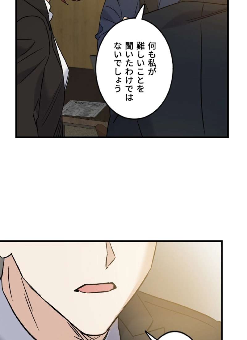 P54