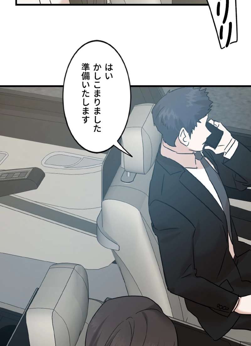 P77