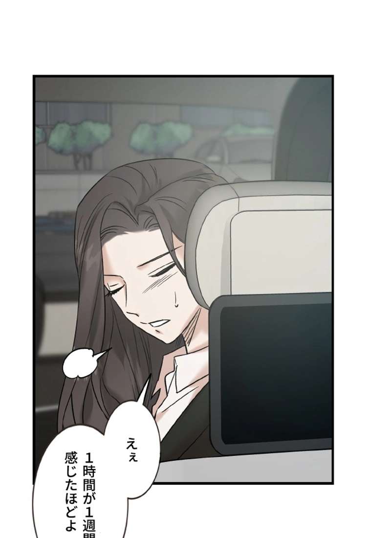 P87