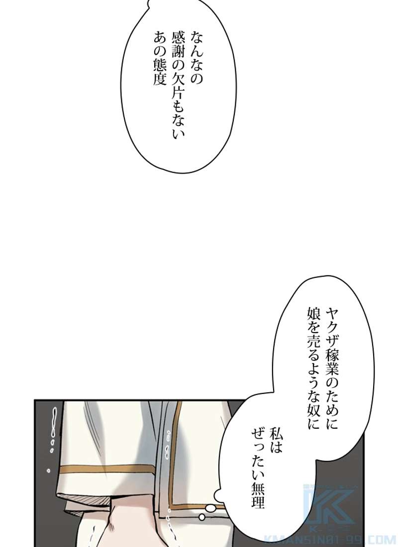 P56
