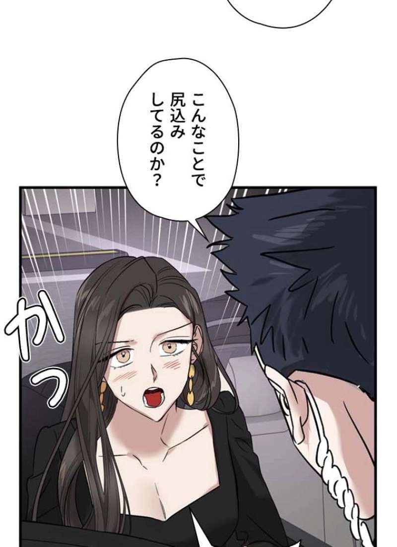 P61