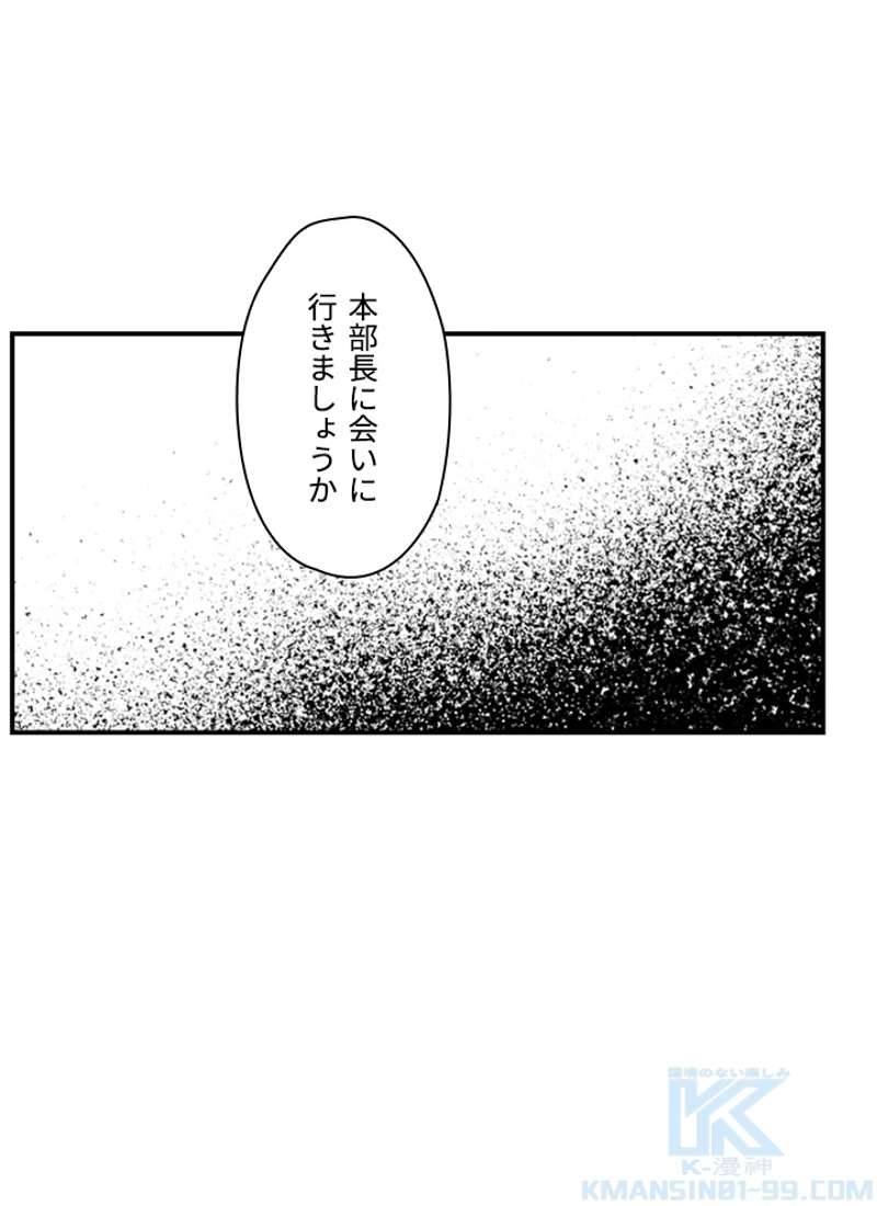 P53