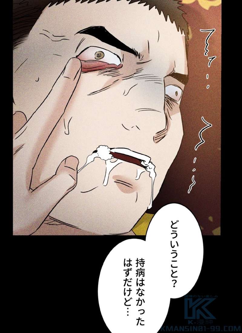 P43