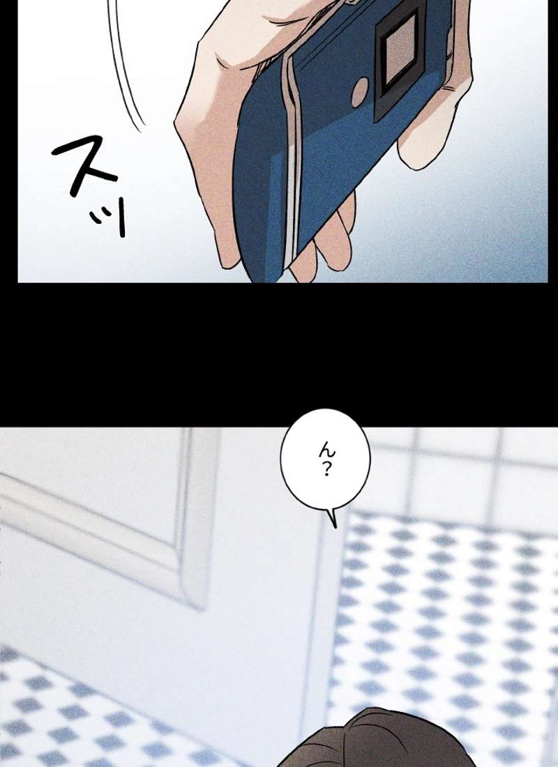 P74